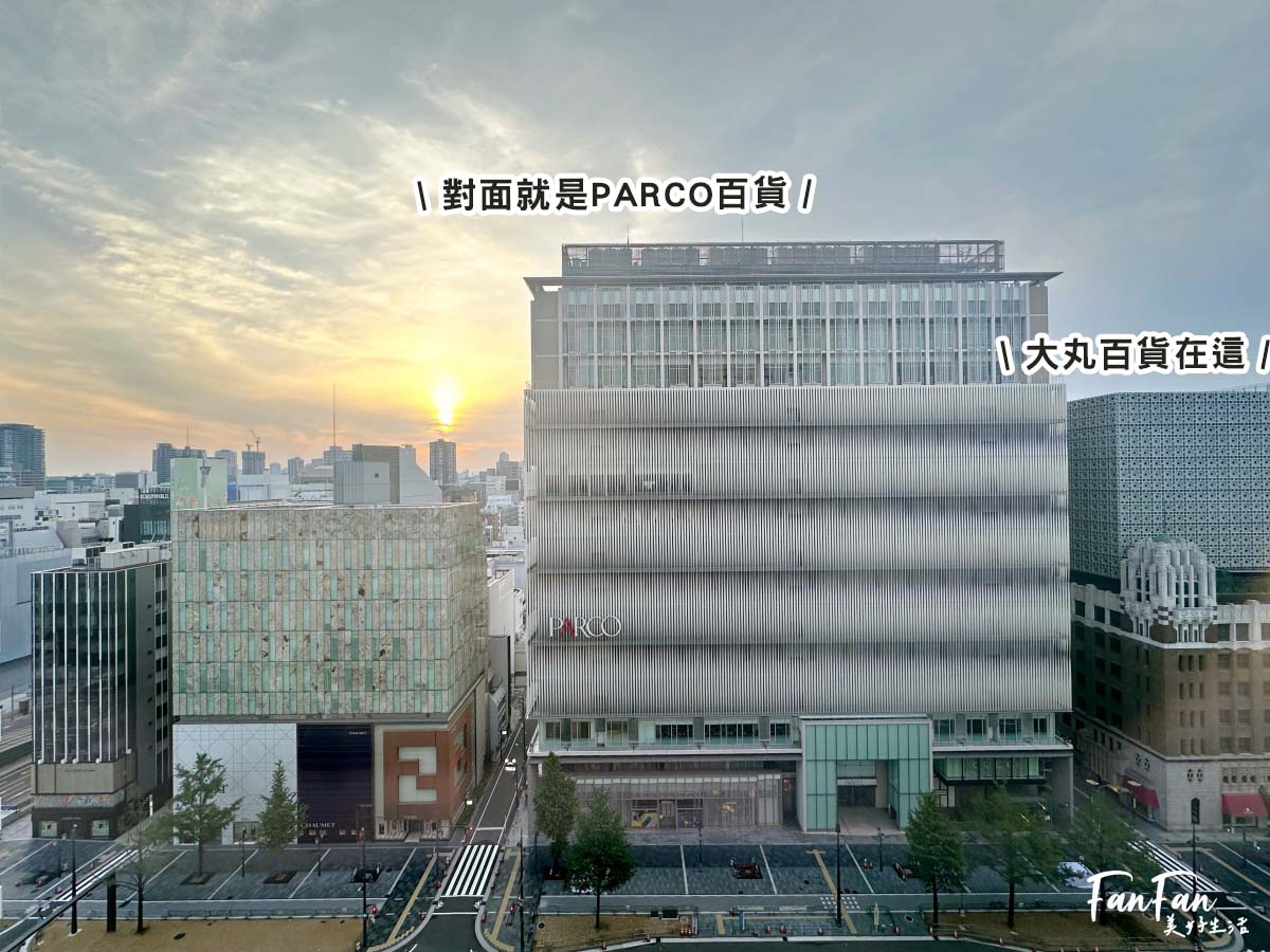 心齋橋住宿飯店推薦:大阪日航酒店|心齋橋地鐵出口旁,對面就是大丸與PARCO百貨,逛街購物交通位置極佳!Hotel Nikko Osaka - 第25張圖 心齋橋住宿飯店推薦:大阪日航酒店|心齋橋地鐵出口旁,對面就是大丸與PARCO百貨,逛街購物交通位置極佳!Hotel Nikko Osaka