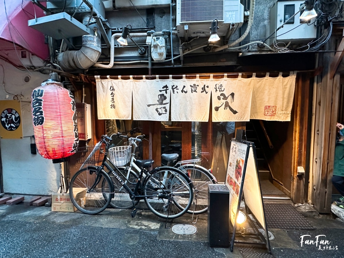 心齋橋美食｜吉次牛舌炭火燒，有中文菜單還有兒童餐具，親子超友善！牛たん炭火焼