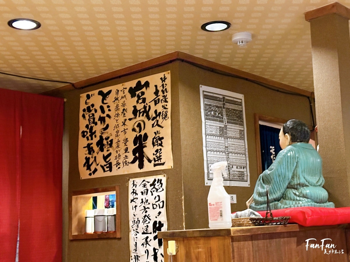 心齋橋美食｜吉次牛舌炭火燒，有中文菜單還有兒童餐具，親子超友善！牛たん炭火焼