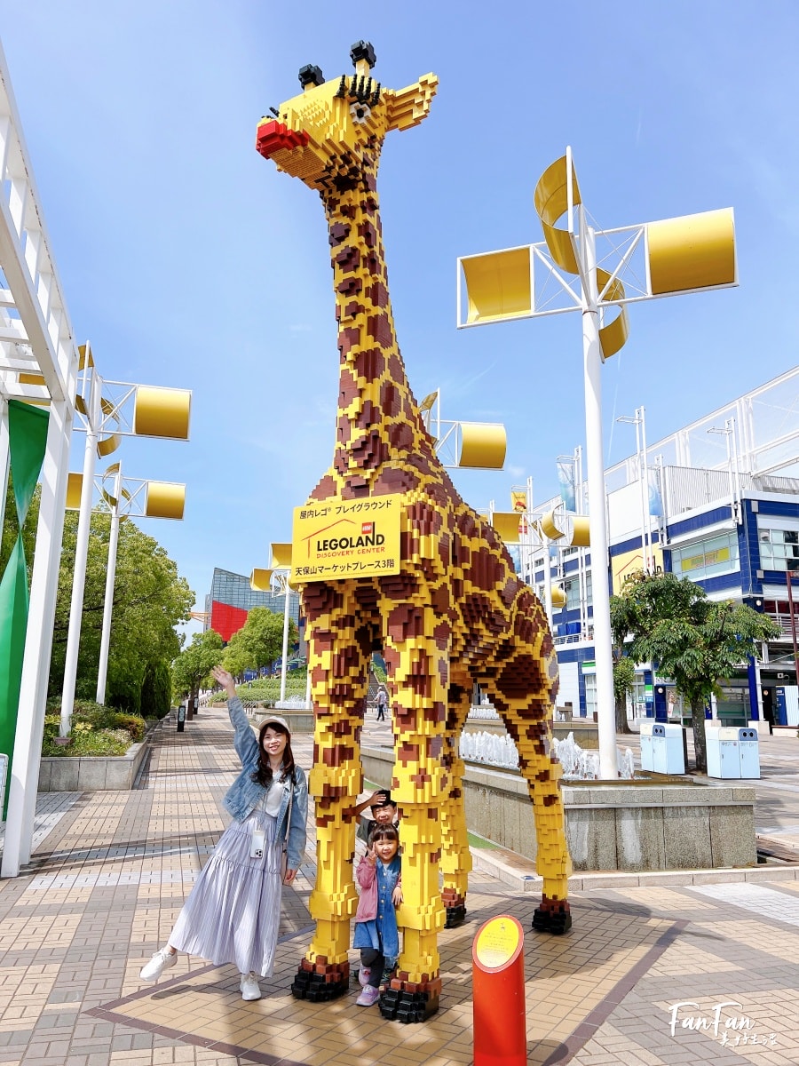大阪樂高樂園｜大阪必去親子景點，用大阪周遊卡免費遊玩｜還能順遊大阪海遊館、天保山摩天輪與觀光船，大阪一日遊親子行行程安排！