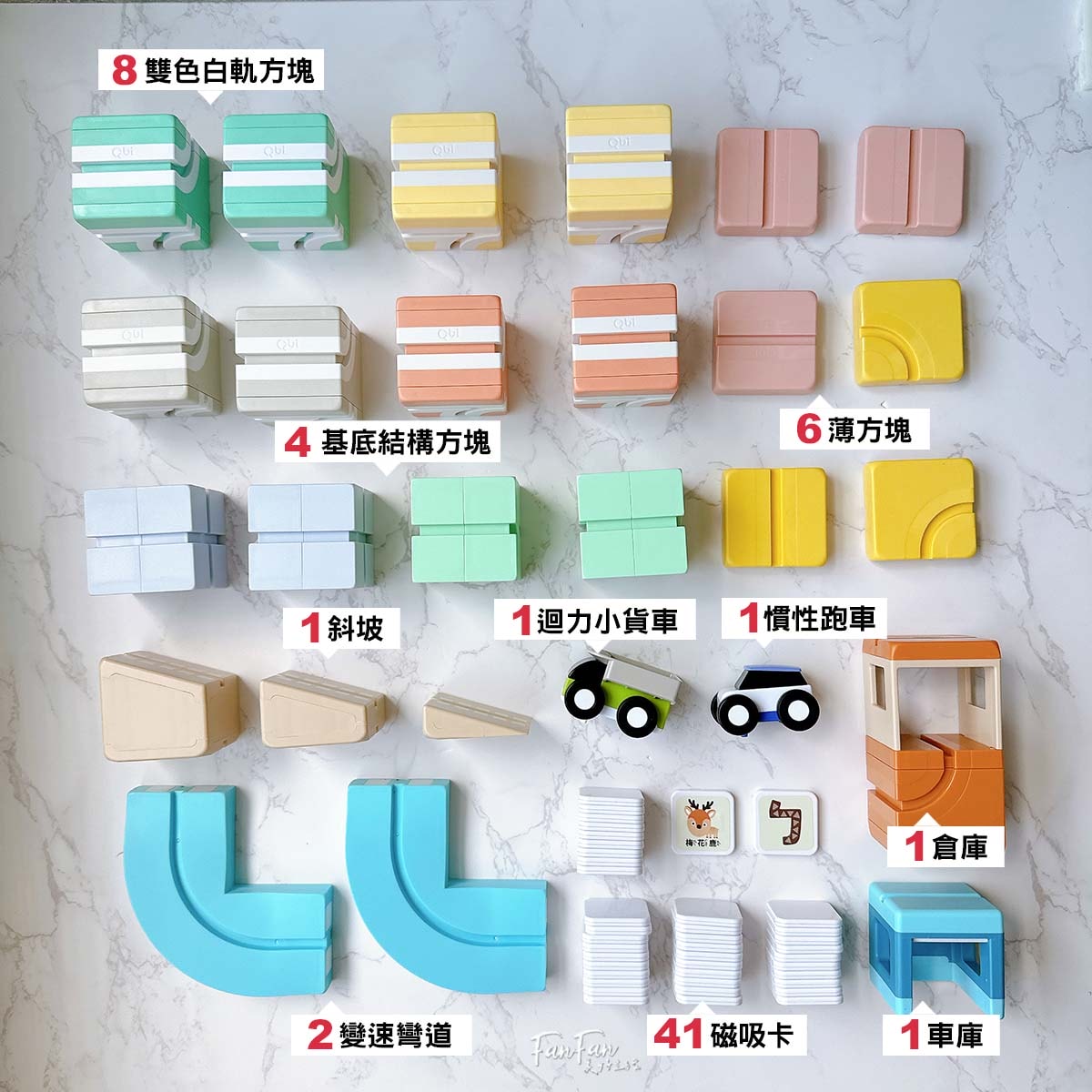 2024新品！Qbi益智軌道磁吸玩具ㄅㄆㄇ臺灣動物同樂組，結合臺灣昆蟲動物Ｘ注音學習的益智軌道玩具｜蝌蚪老師動物探險隊聯名款