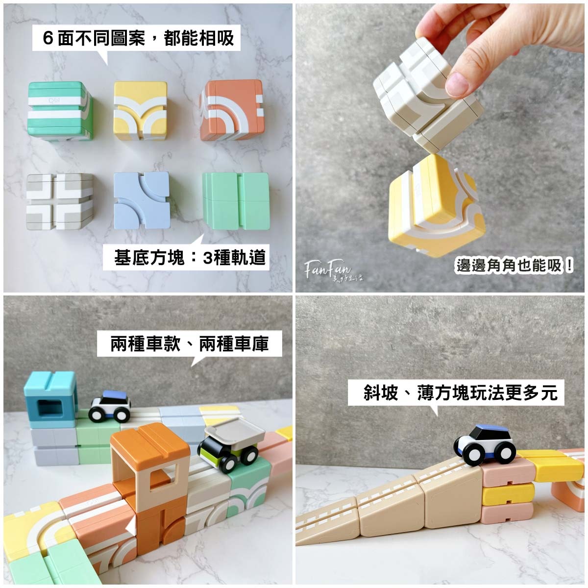 2024新品！Qbi益智軌道磁吸玩具ㄅㄆㄇ臺灣動物同樂組，結合臺灣昆蟲動物Ｘ注音學習的益智軌道玩具｜蝌蚪老師動物探險隊聯名款