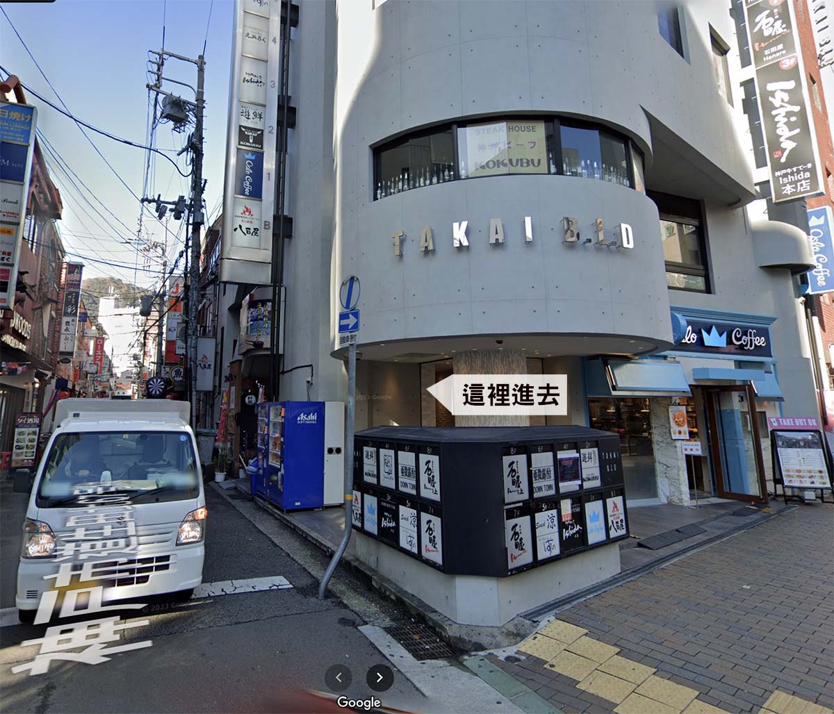 神戶牛燒肉石田屋｜去神戶當然要吃神戶牛肉！頂級A5和牛套餐太好吃｜炭焼肉 石田屋。Hanare