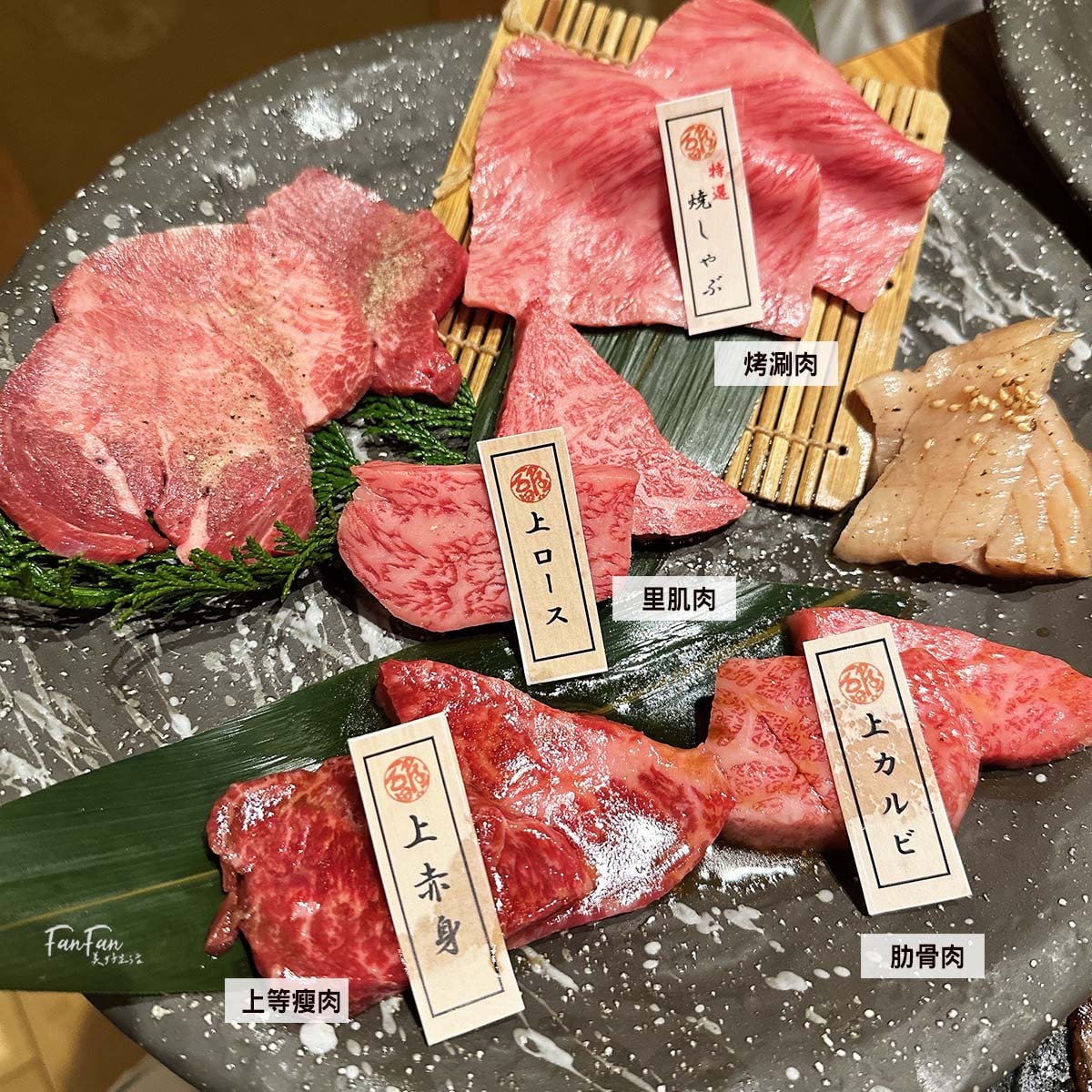 神戶牛燒肉石田屋｜去神戶當然要吃神戶牛肉！頂級A5和牛套餐太好吃｜炭焼肉 石田屋。Hanare