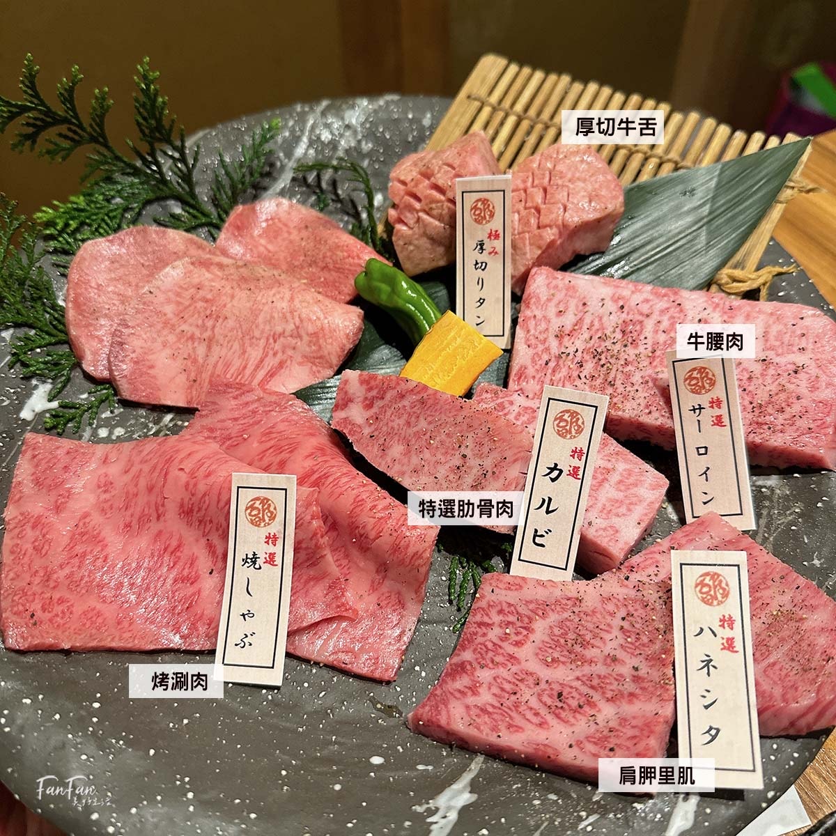 神戶牛燒肉石田屋｜去神戶當然要吃神戶牛肉！頂級A5和牛套餐太好吃｜炭焼肉 石田屋。Hanare