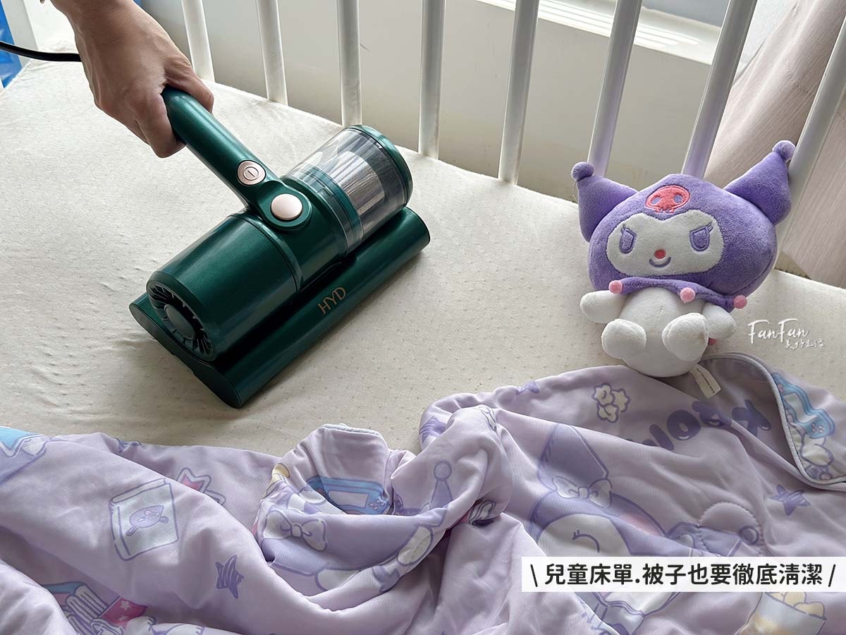 HYD品宅趣超強力熱風除蟎機｜輕量吸力強、還有紫外線殺菌燈，居家寢具除蟎必備！