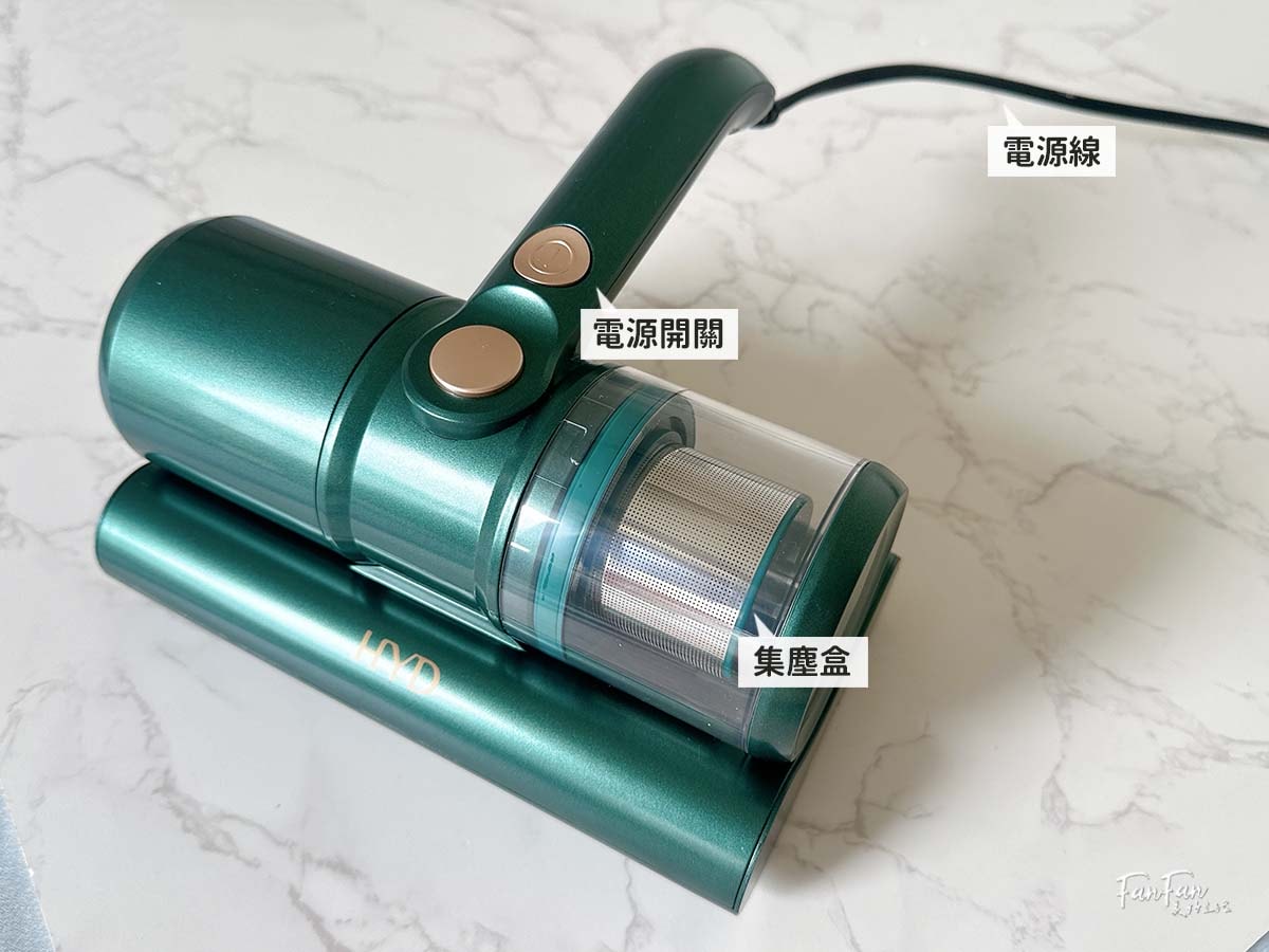 HYD品宅趣超強力熱風除蟎機｜輕量吸力強、還有紫外線殺菌燈，居家寢具除蟎必備！