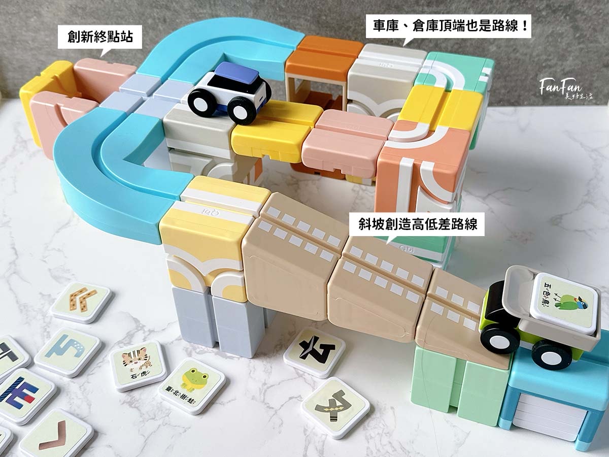 2024新品！Qbi益智軌道磁吸玩具ㄅㄆㄇ臺灣動物同樂組，結合臺灣昆蟲動物Ｘ注音學習的益智軌道玩具｜蝌蚪老師動物探險隊聯名款