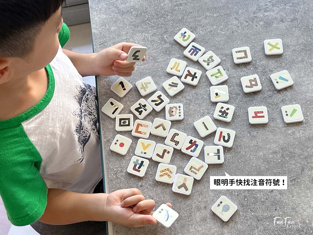 2024新品！Qbi益智軌道磁吸玩具ㄅㄆㄇ臺灣動物同樂組，結合臺灣昆蟲動物Ｘ注音學習的益智軌道玩具｜蝌蚪老師動物探險隊聯名款