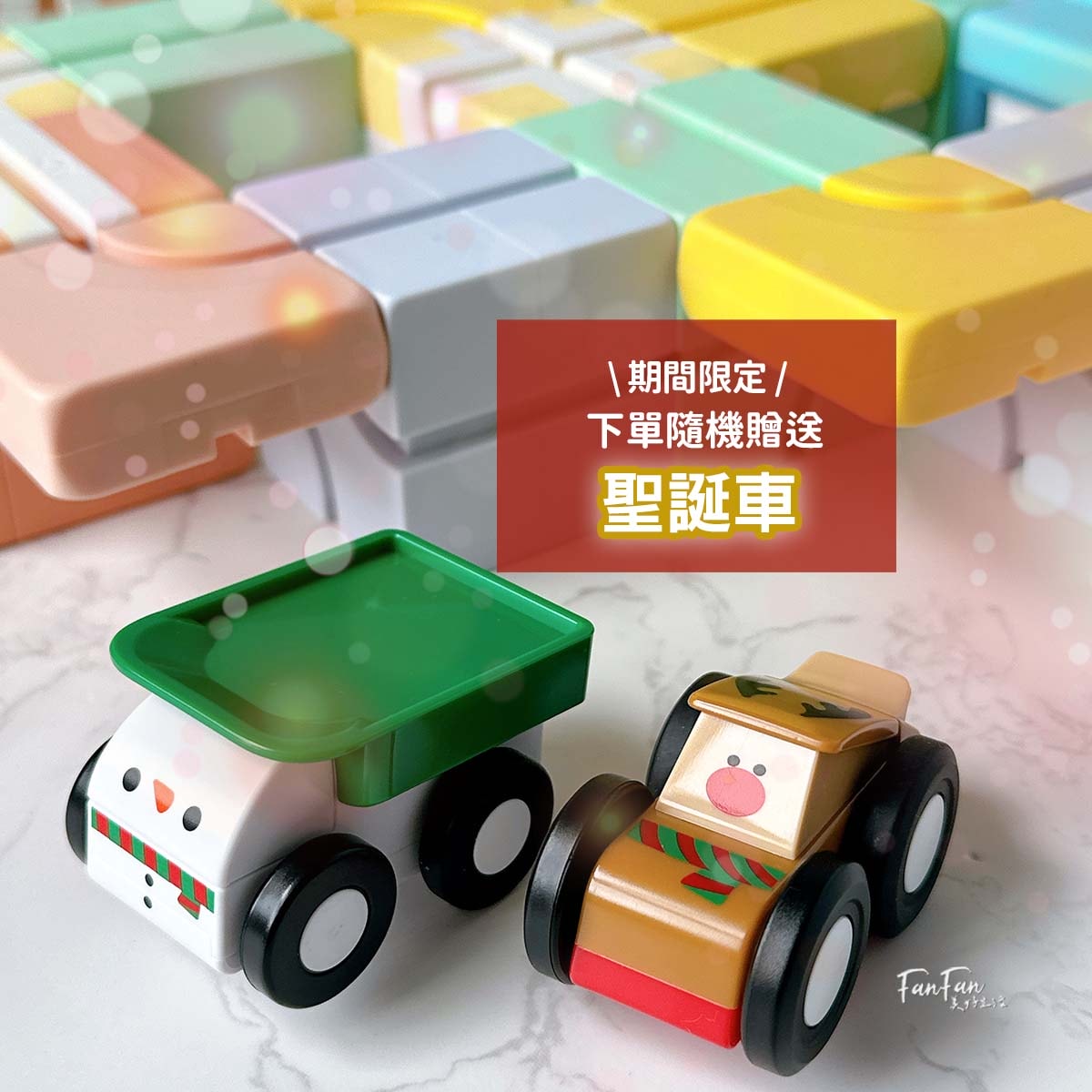 2024新品！Qbi益智軌道磁吸玩具ㄅㄆㄇ臺灣動物同樂組，結合臺灣昆蟲動物Ｘ注音學習的益智軌道玩具｜蝌蚪老師動物探險隊聯名款