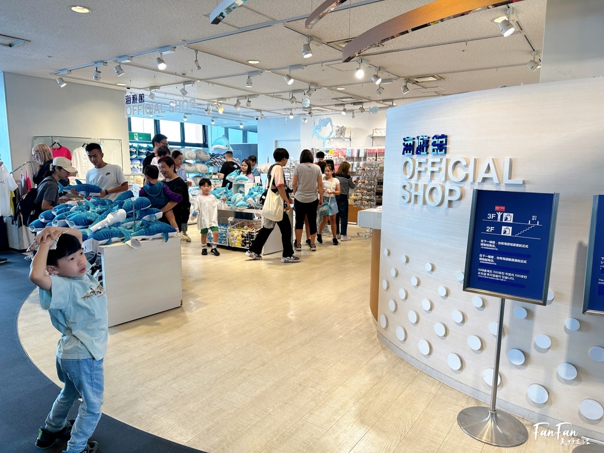 大阪海遊館｜必看鯨鯊海豹企鵝游泳，超壯觀大型水族館｜KAIYUKAN海遊館門票交通票價整理｜大阪親子景點、雨備景點推薦