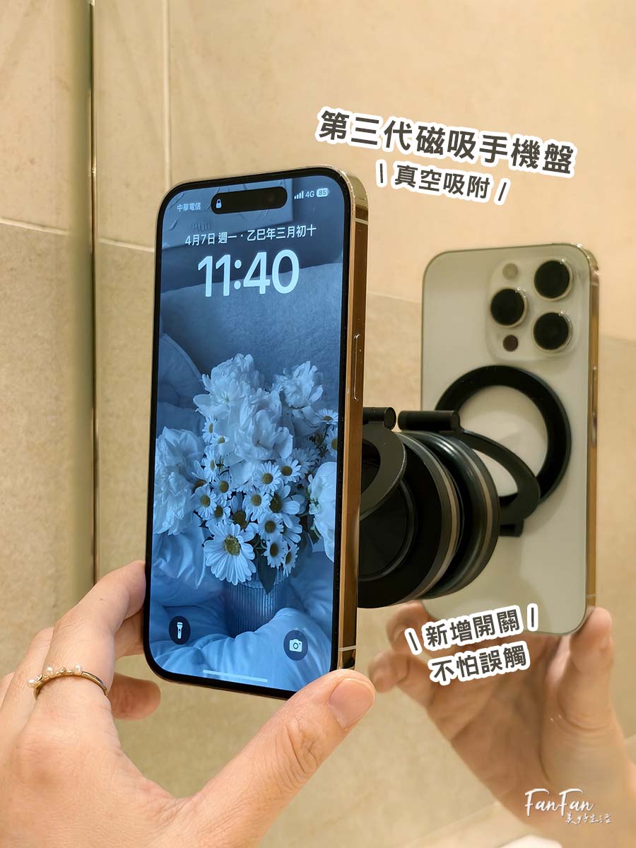 附開關不怕誤觸!最新OHMO真空磁吸手機盤,可360度旋轉一吸即用,玻璃、鏡面、冰箱、桌面、光滑表面都能吸! - 第1張圖 附開關不怕誤觸!最新OHMO真空磁吸手機盤,可360度旋轉一吸即用,玻璃、鏡面、冰箱、桌面、光滑表面都能吸!