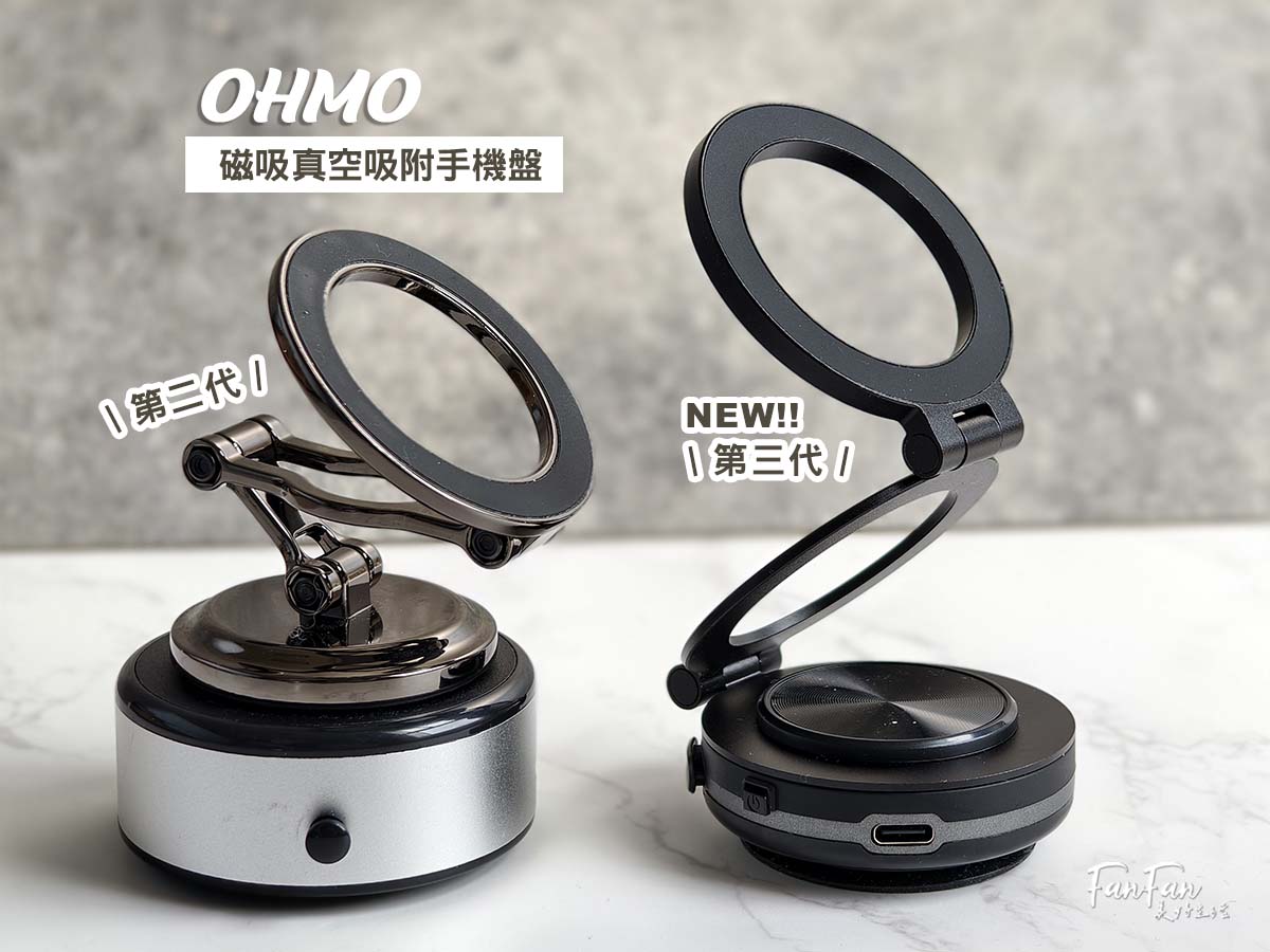 附開關不怕誤觸!最新OHMO真空磁吸手機盤,可360度旋轉一吸即用,玻璃、鏡面、冰箱、桌面、光滑表面都能吸! - 第2張圖 附開關不怕誤觸!最新OHMO真空磁吸手機盤,可360度旋轉一吸即用,玻璃、鏡面、冰箱、桌面、光滑表面都能吸!