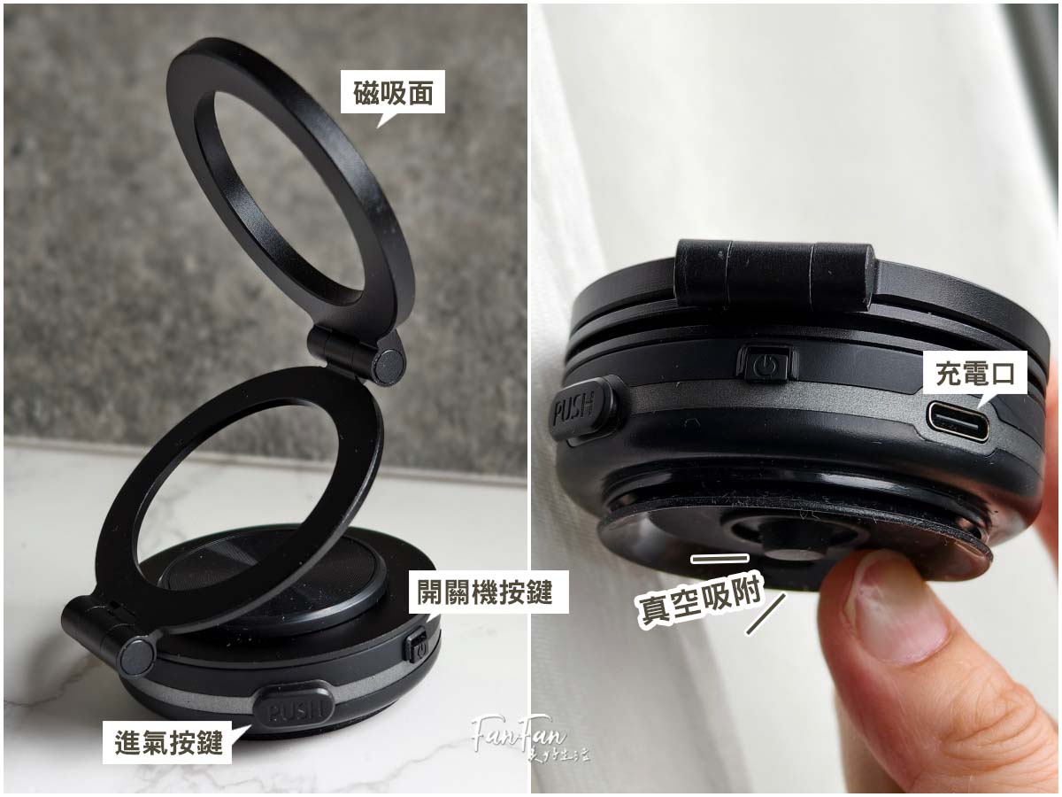 附開關不怕誤觸!最新OHMO真空磁吸手機盤,可360度旋轉一吸即用,玻璃、鏡面、冰箱、桌面、光滑表面都能吸! - 第4張圖 附開關不怕誤觸!最新OHMO真空磁吸手機盤,可360度旋轉一吸即用,玻璃、鏡面、冰箱、桌面、光滑表面都能吸!