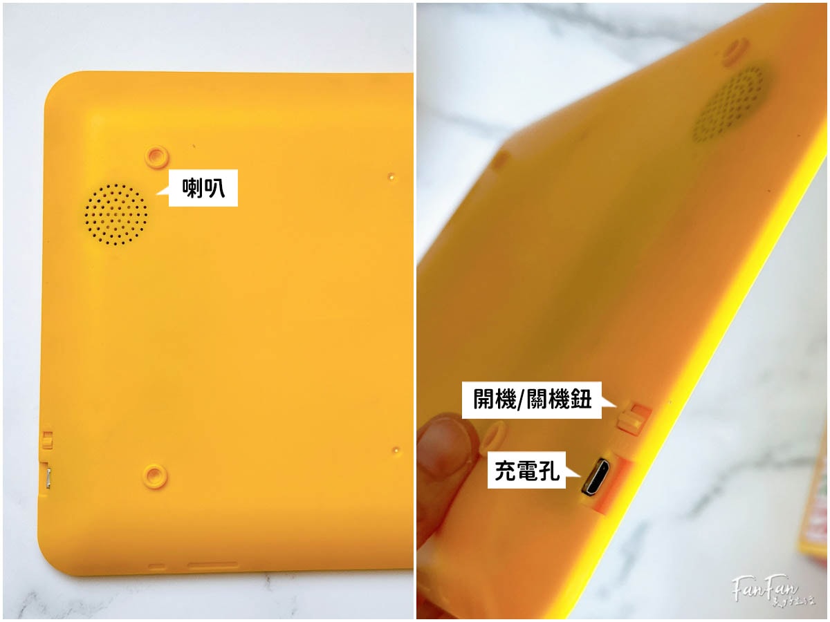 親子｜滿足孩子的求知慾與好奇心！昌兒十萬個為什麼＆專注力訓練手按有聲書、四季趣味數獨、算數學習機、手作布偶開箱分享