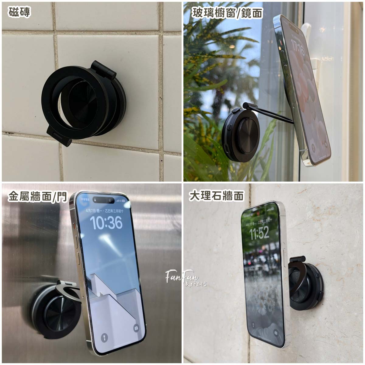 附開關不怕誤觸!最新OHMO真空磁吸手機盤,可360度旋轉一吸即用,玻璃、鏡面、冰箱、桌面、光滑表面都能吸! - 第5張圖 附開關不怕誤觸!最新OHMO真空磁吸手機盤,可360度旋轉一吸即用,玻璃、鏡面、冰箱、桌面、光滑表面都能吸!