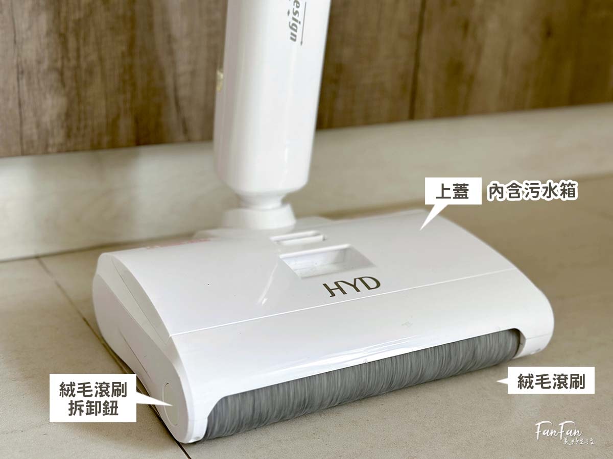 一台搞定吸拖洗！完美打掃好幫手：HYD超輕量無線乾溼兩用洗地機｜洗地機入門款首選