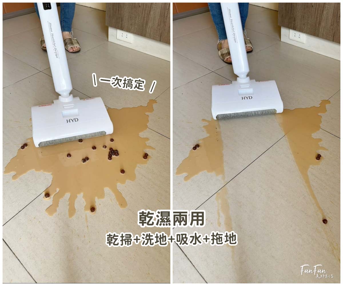 一台搞定吸拖洗！完美打掃好幫手：HYD超輕量無線乾溼兩用洗地機｜洗地機入門款首選