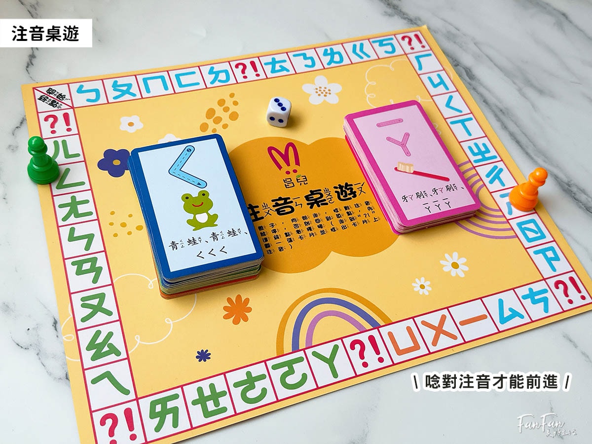 親子｜滿足孩子的求知慾與好奇心！昌兒十萬個為什麼＆專注力訓練手按有聲書、四季趣味數獨、算數學習機、手作布偶開箱分享