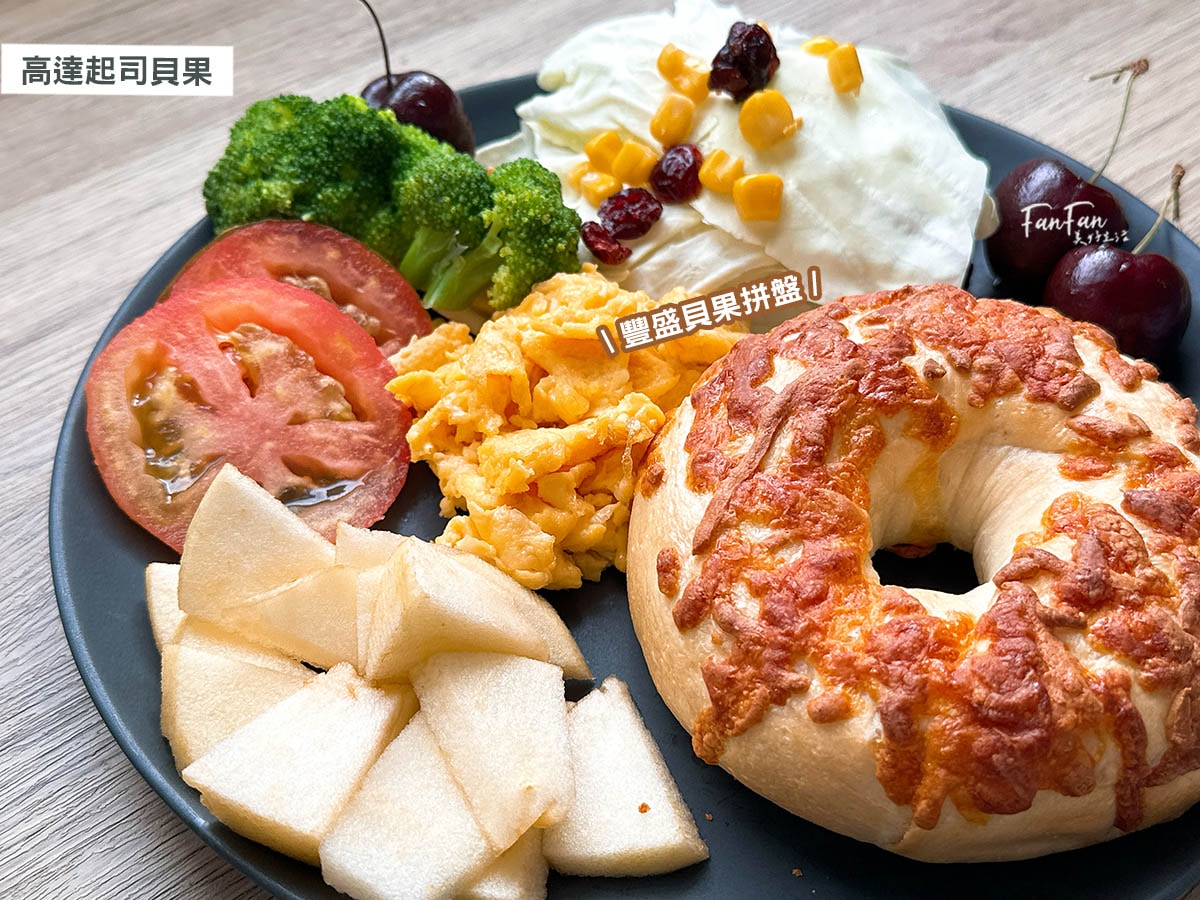 查理布朗烘培｜超酥脆水嫩貝果，10多種口味任選！還有明太子、香蒜、花生湯普斯麵包