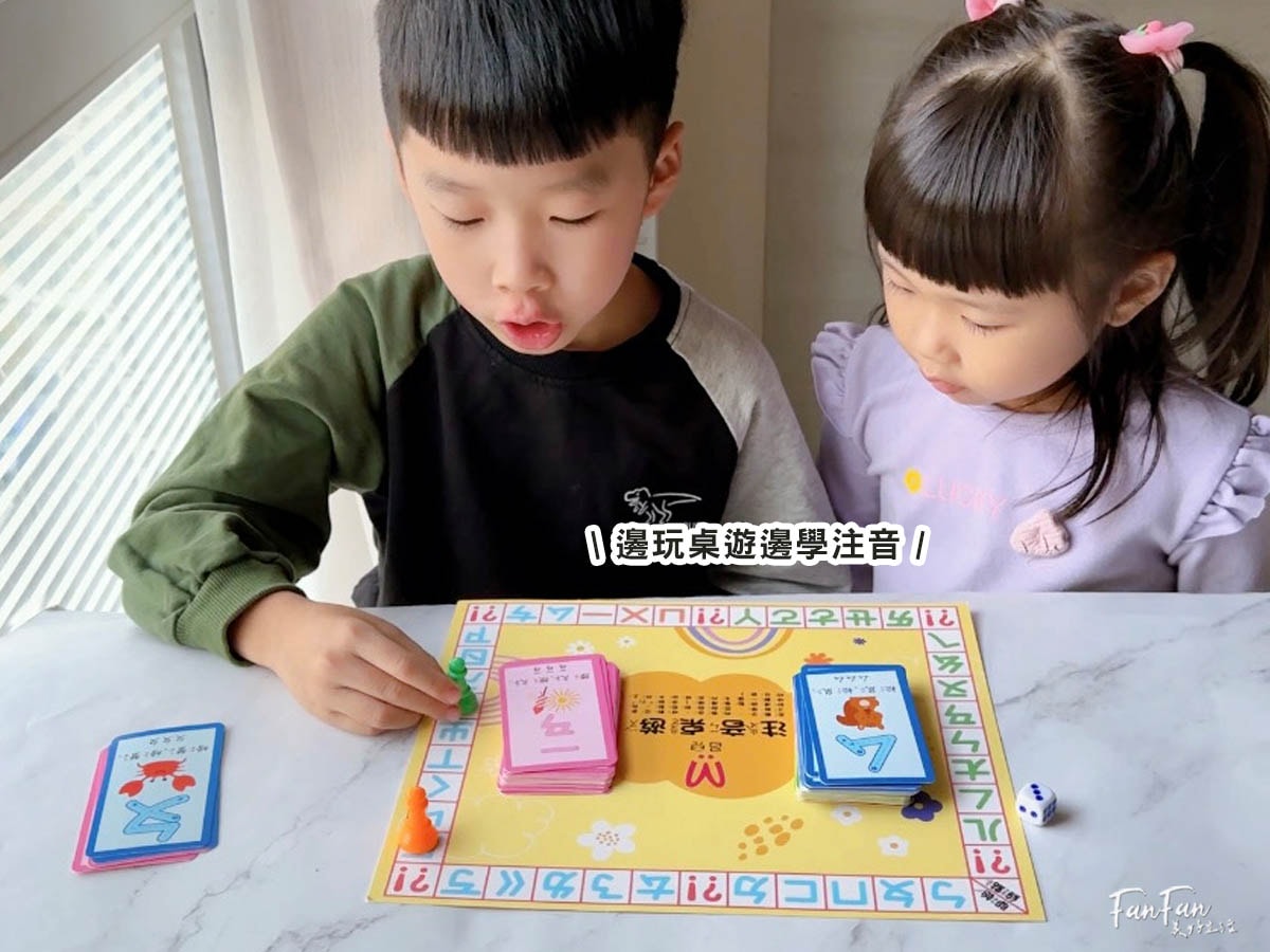 親子｜滿足孩子的求知慾與好奇心！昌兒十萬個為什麼＆專注力訓練手按有聲書、四季趣味數獨、算數學習機、手作布偶開箱分享