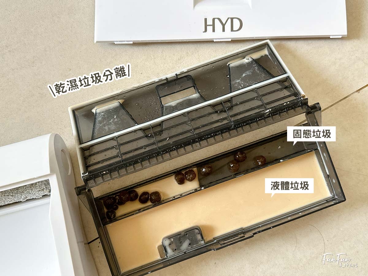 一台搞定吸拖洗！完美打掃好幫手：HYD超輕量無線乾溼兩用洗地機｜洗地機入門款首選