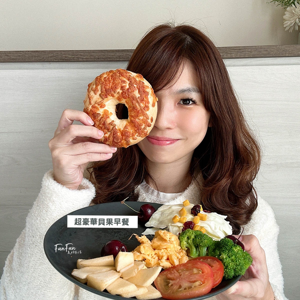 查理布朗烘培｜超酥脆水嫩貝果，10多種口味任選！還有明太子、香蒜、花生湯普斯麵包