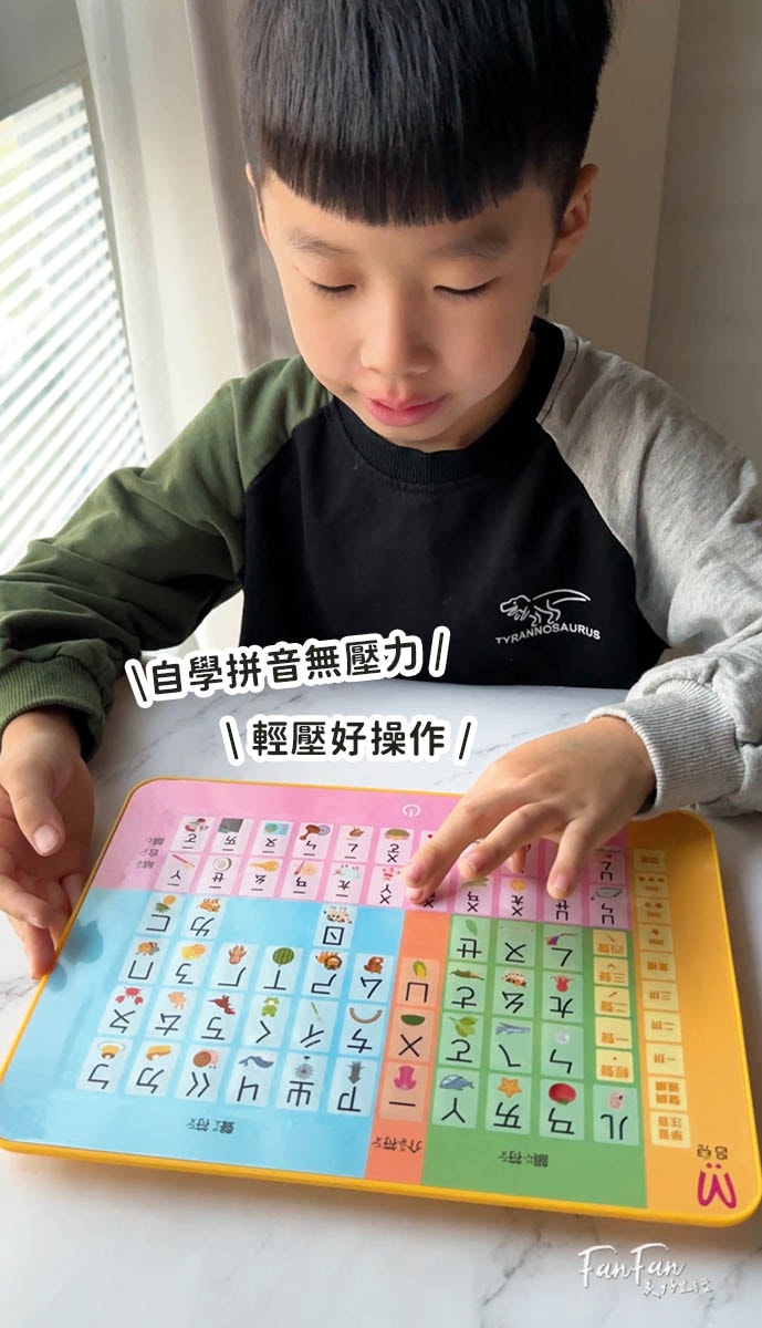 親子｜滿足孩子的求知慾與好奇心！昌兒十萬個為什麼＆專注力訓練手按有聲書、四季趣味數獨、算數學習機、手作布偶開箱分享