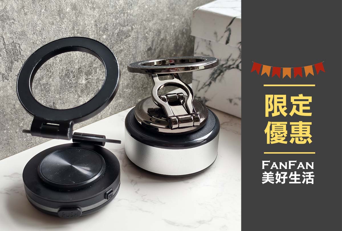 附開關不怕誤觸!最新OHMO真空磁吸手機盤,可360度旋轉一吸即用,玻璃、鏡面、冰箱、桌面、光滑表面都能吸! - 第27張圖 附開關不怕誤觸!最新OHMO真空磁吸手機盤,可360度旋轉一吸即用,玻璃、鏡面、冰箱、桌面、光滑表面都能吸!