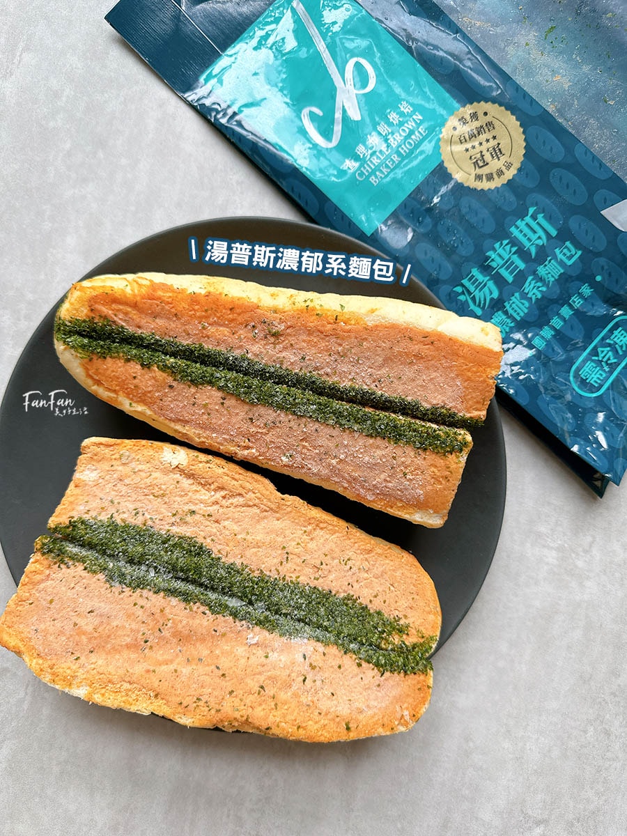 查理布朗烘培｜超酥脆水嫩貝果，10多種口味任選！還有明太子、香蒜、花生湯普斯麵包