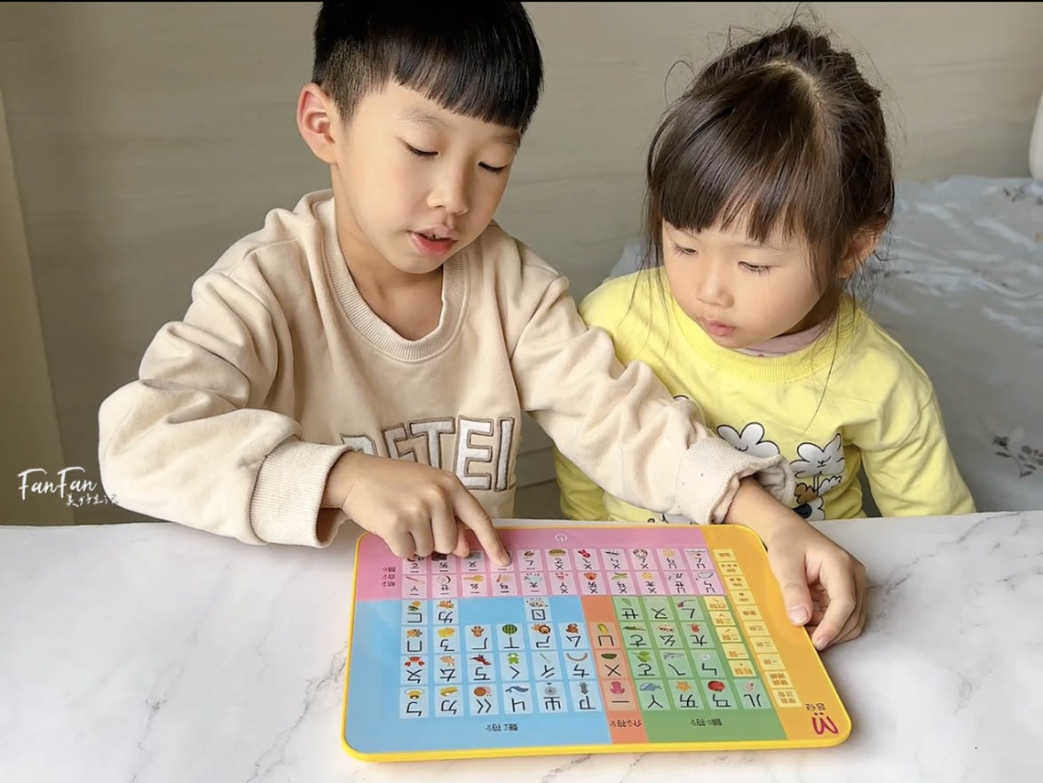 親子｜滿足孩子的求知慾與好奇心！昌兒十萬個為什麼＆專注力訓練手按有聲書、四季趣味數獨、算數學習機、手作布偶開箱分享