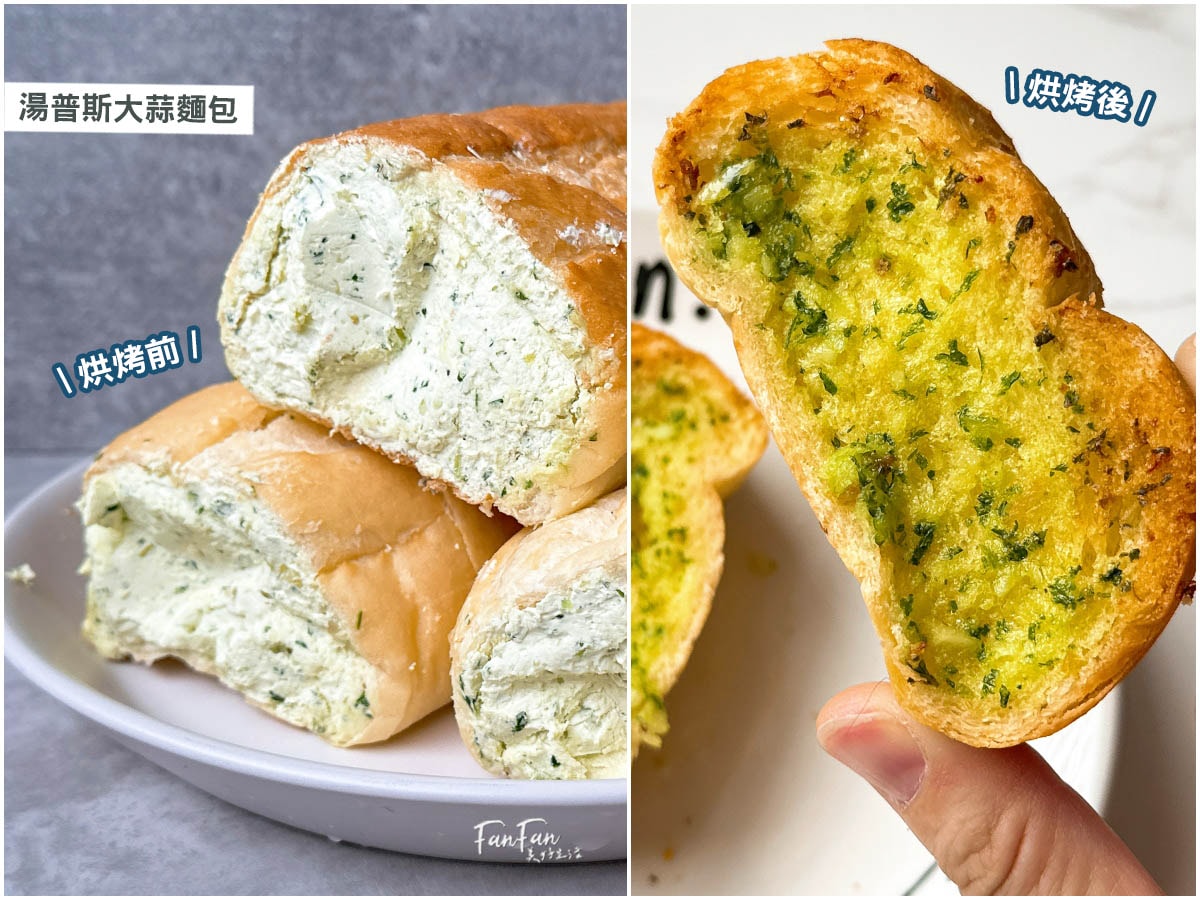查理布朗烘培｜超酥脆水嫩貝果，10多種口味任選！還有明太子、香蒜、花生湯普斯麵包