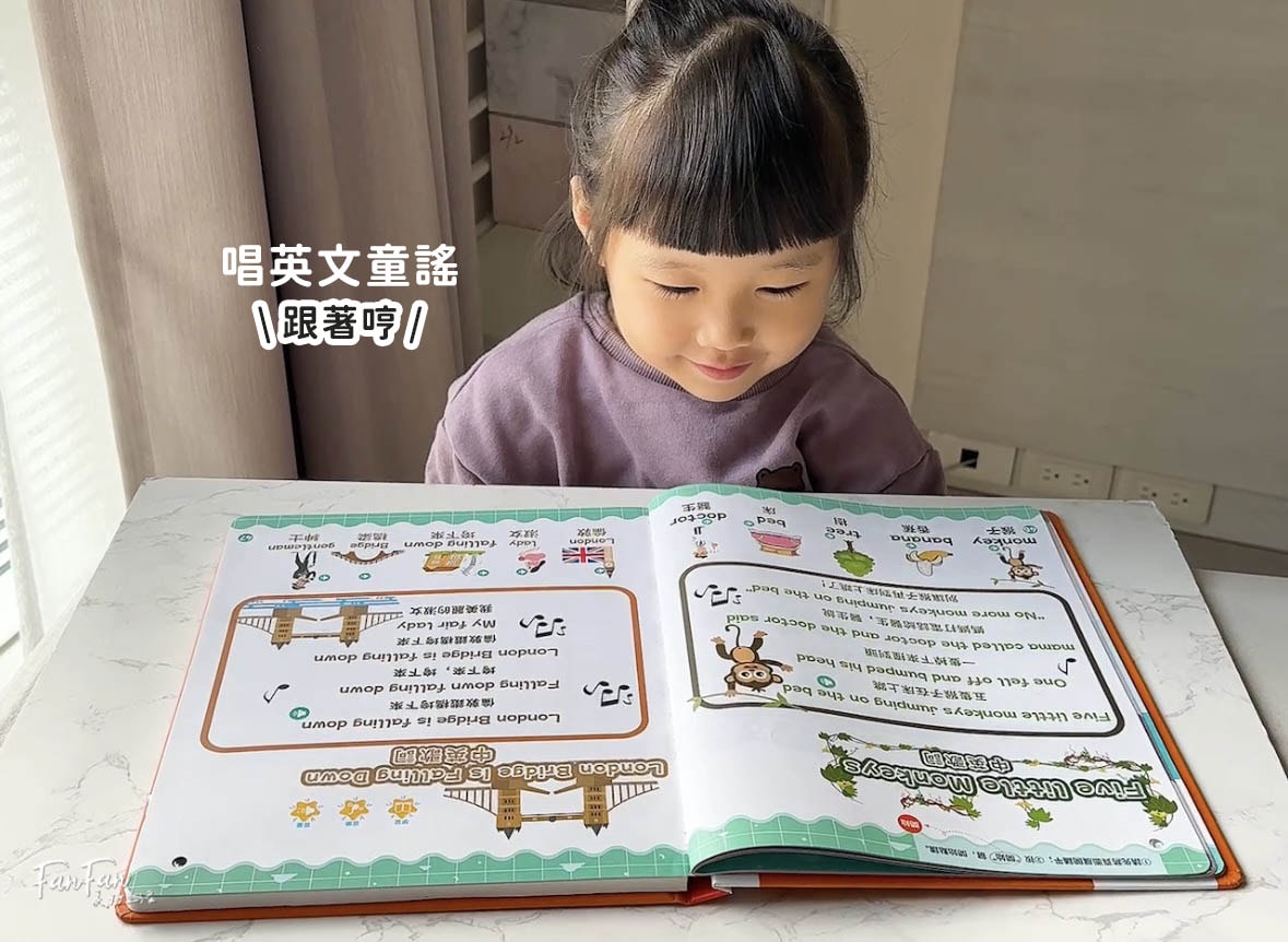 親子｜滿足孩子的求知慾與好奇心！昌兒十萬個為什麼＆專注力訓練手按有聲書、四季趣味數獨、算數學習機、手作布偶開箱分享