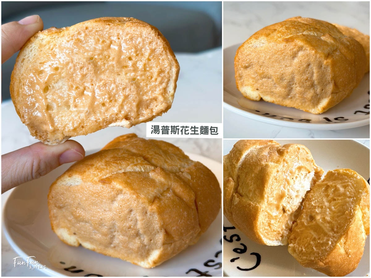 查理布朗烘培｜超酥脆水嫩貝果，10多種口味任選！還有明太子、香蒜、花生湯普斯麵包