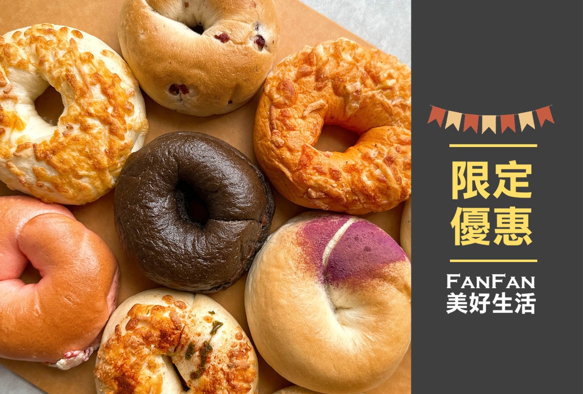 查理布朗烘培｜超酥脆水嫩貝果，10多種口味任選！還有明太子、香蒜、花生湯普斯麵包