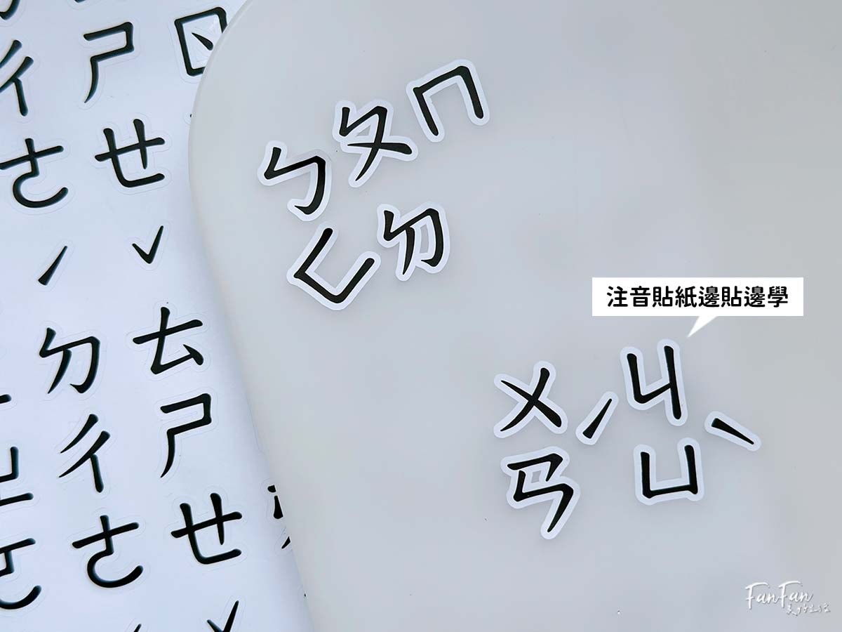 親子｜滿足孩子的求知慾與好奇心！昌兒十萬個為什麼＆專注力訓練手按有聲書、四季趣味數獨、算數學習機、手作布偶開箱分享