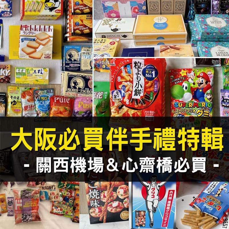 日本旅遊神卡!聯邦吉鶴卡+玉山熊本熊信用卡,回饋多支付超方便!旅日神卡推薦! - 第37張圖 日本旅遊神卡!聯邦吉鶴卡+玉山熊本熊信用卡,回饋多支付超方便!旅日神卡推薦!