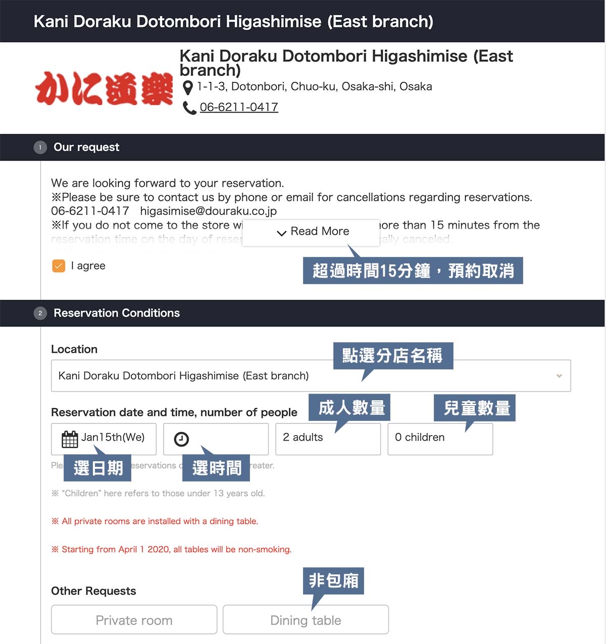 大阪美食道頓堀必吃！蟹道樂かに道樂：超豪華螃蟹料理，超鮮甜螃蟹火鍋、螃蟹生魚片、烤螃蟹！