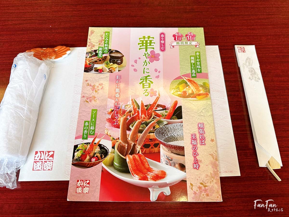 大阪美食道頓堀必吃！蟹道樂かに道樂：超豪華螃蟹料理，超鮮甜螃蟹火鍋、螃蟹生魚片、烤螃蟹！