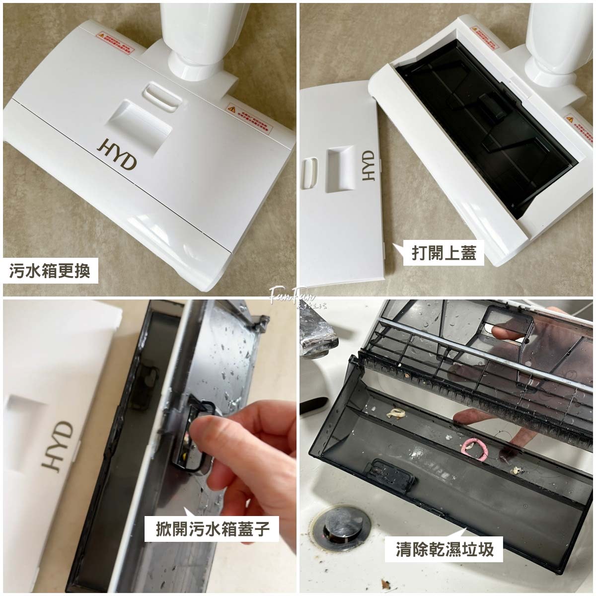 一台搞定吸拖洗！完美打掃好幫手：HYD超輕量無線乾溼兩用洗地機｜洗地機入門款首選