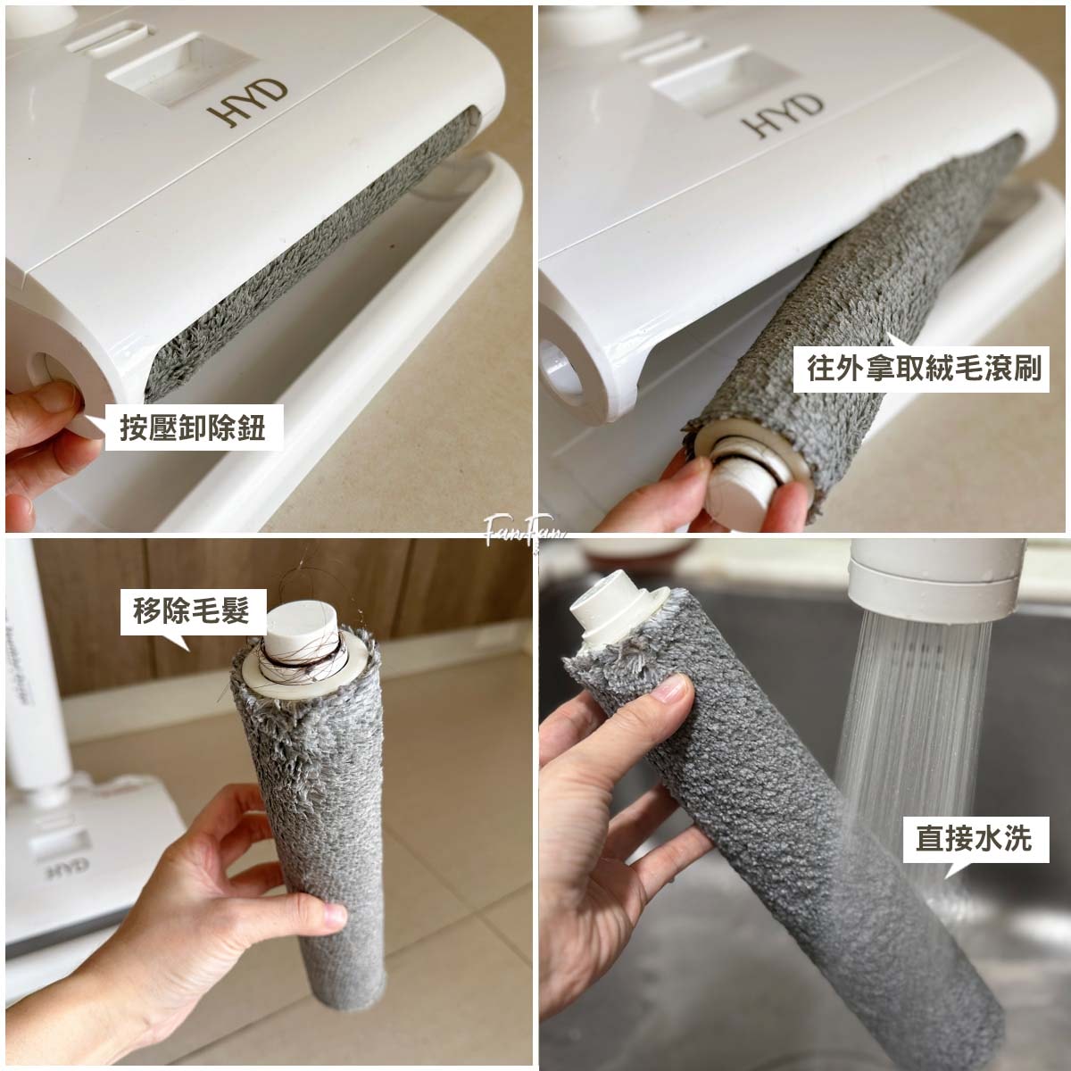 一台搞定吸拖洗！完美打掃好幫手：HYD超輕量無線乾溼兩用洗地機｜洗地機入門款首選