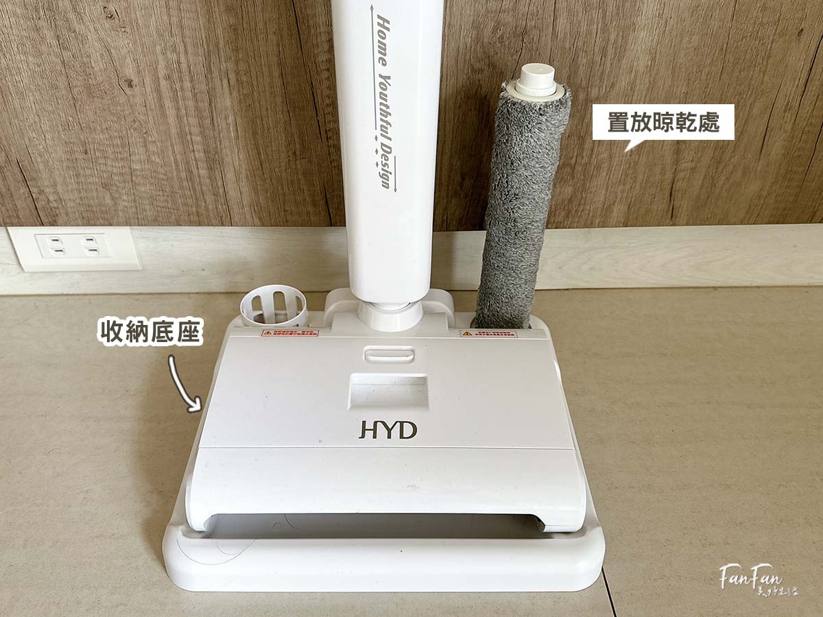 一台搞定吸拖洗！完美打掃好幫手：HYD超輕量無線乾溼兩用洗地機｜洗地機入門款首選