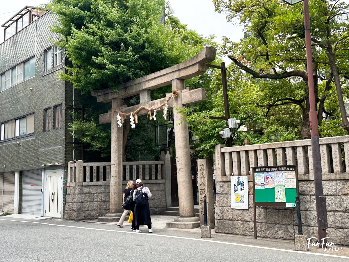 難波八阪神社參拜|來買可愛書包御守、消災祈福、參拜超有特色獅子神殿|大阪人氣景點 - 第2張圖 難波八阪神社參拜|來買可愛書包御守、消災祈福、參拜超有特色獅子神殿|大阪人氣景點