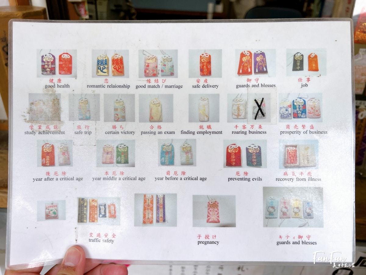 難波八阪神社參拜|來買可愛書包御守、消災祈福、參拜超有特色獅子神殿|大阪人氣景點 - 第14張圖 難波八阪神社參拜|來買可愛書包御守、消災祈福、參拜超有特色獅子神殿|大阪人氣景點