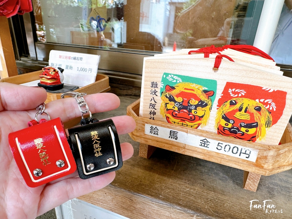 難波八阪神社參拜|來買可愛書包御守、消災祈福、參拜超有特色獅子神殿|大阪人氣景點 - 第16張圖 難波八阪神社參拜|來買可愛書包御守、消災祈福、參拜超有特色獅子神殿|大阪人氣景點