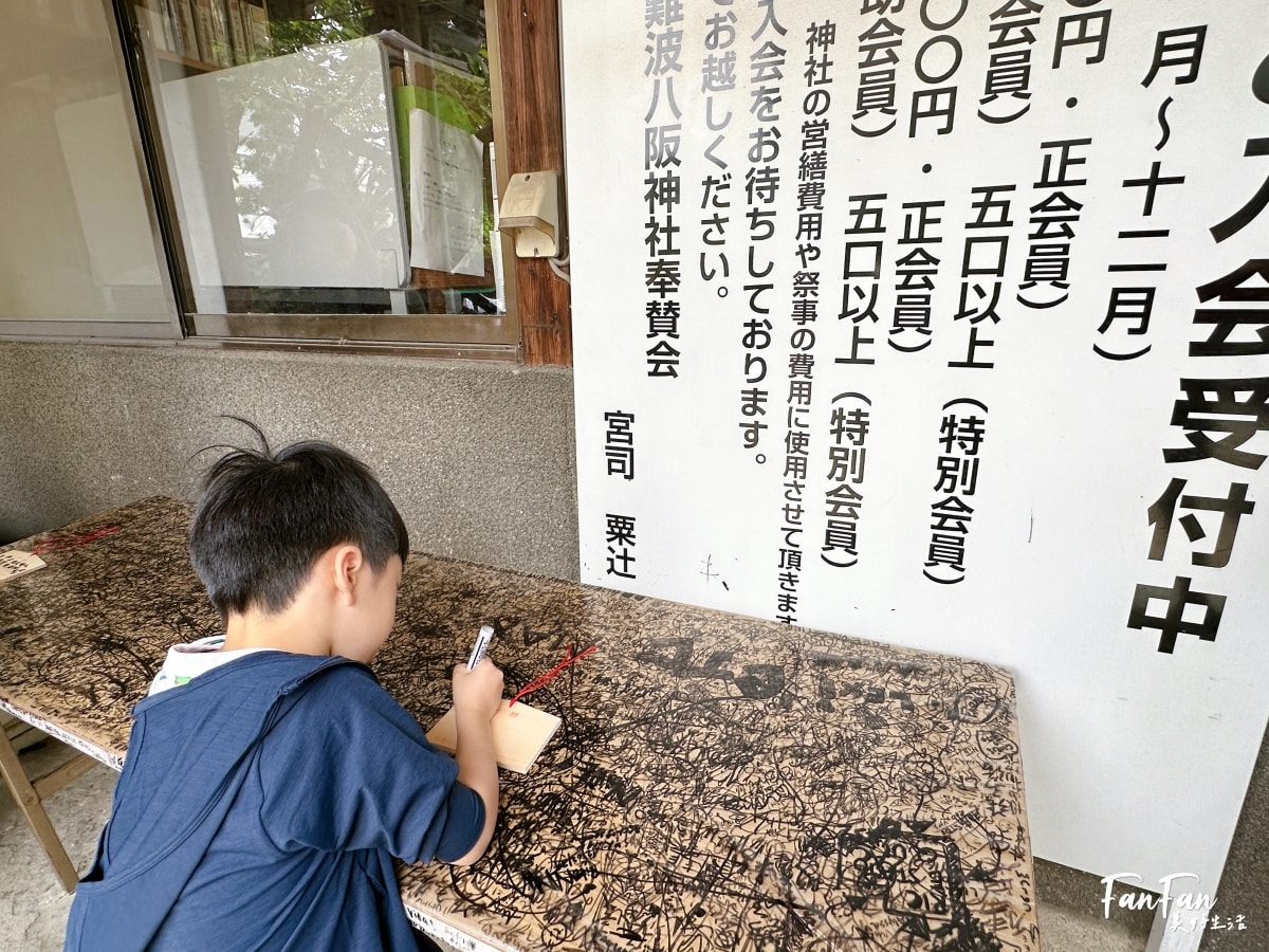 難波八阪神社參拜|來買可愛書包御守、消災祈福、參拜超有特色獅子神殿|大阪人氣景點 - 第21張圖 難波八阪神社參拜|來買可愛書包御守、消災祈福、參拜超有特色獅子神殿|大阪人氣景點
