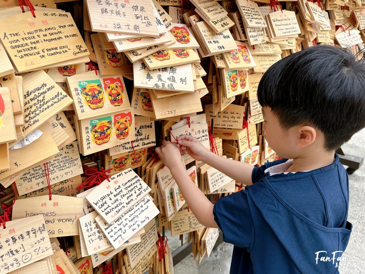 難波八阪神社參拜|來買可愛書包御守、消災祈福、參拜超有特色獅子神殿|大阪人氣景點 - 第23張圖 難波八阪神社參拜|來買可愛書包御守、消災祈福、參拜超有特色獅子神殿|大阪人氣景點