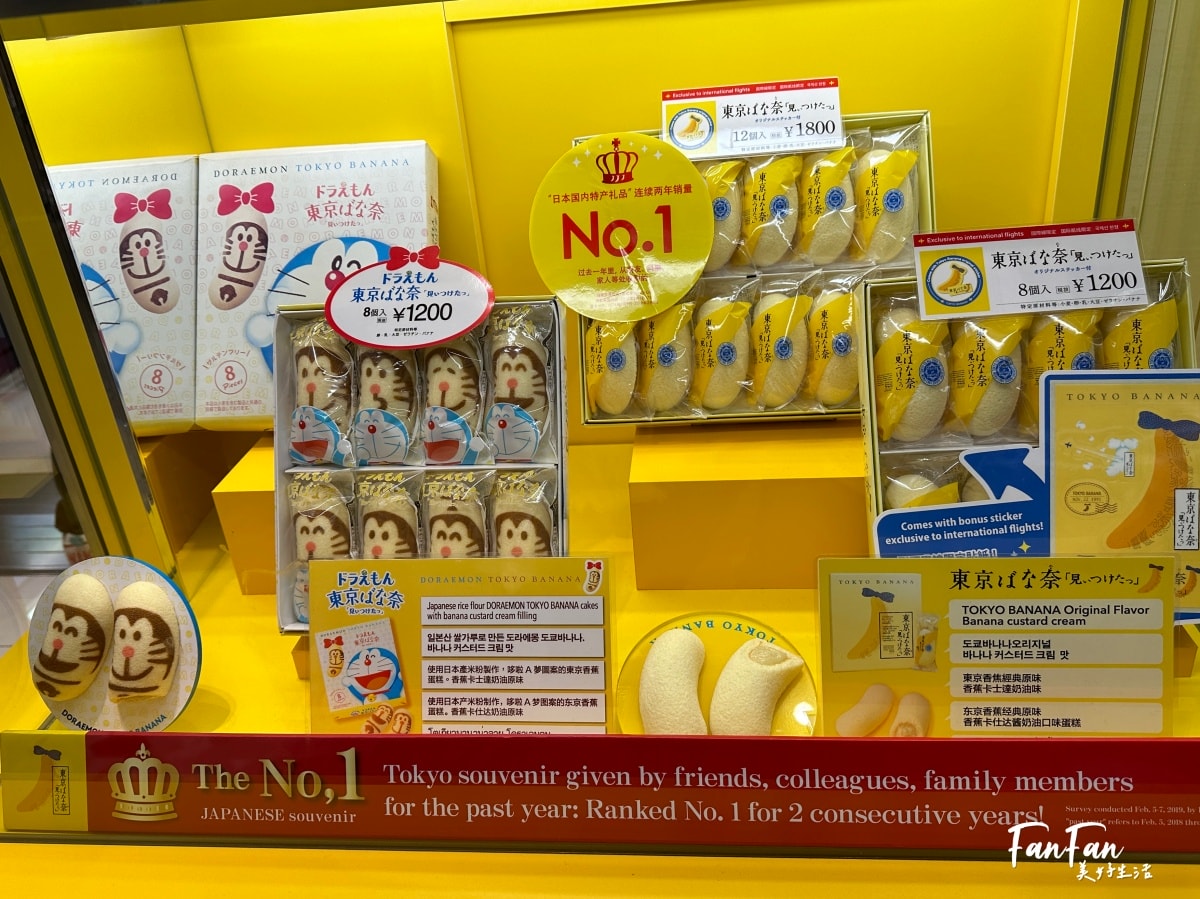 大阪必買伴手禮推薦|關西機場必買伴手禮、大阪特色零食紀念品特輯 - 第16張圖 大阪必買伴手禮推薦|關西機場必買伴手禮、大阪特色零食紀念品特輯