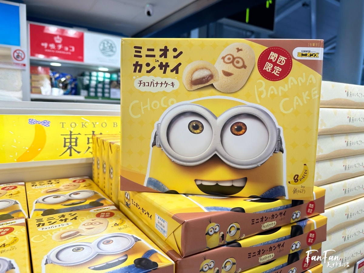 大阪必買伴手禮推薦|關西機場必買伴手禮、大阪特色零食紀念品特輯 - 第13張圖 大阪必買伴手禮推薦|關西機場必買伴手禮、大阪特色零食紀念品特輯
