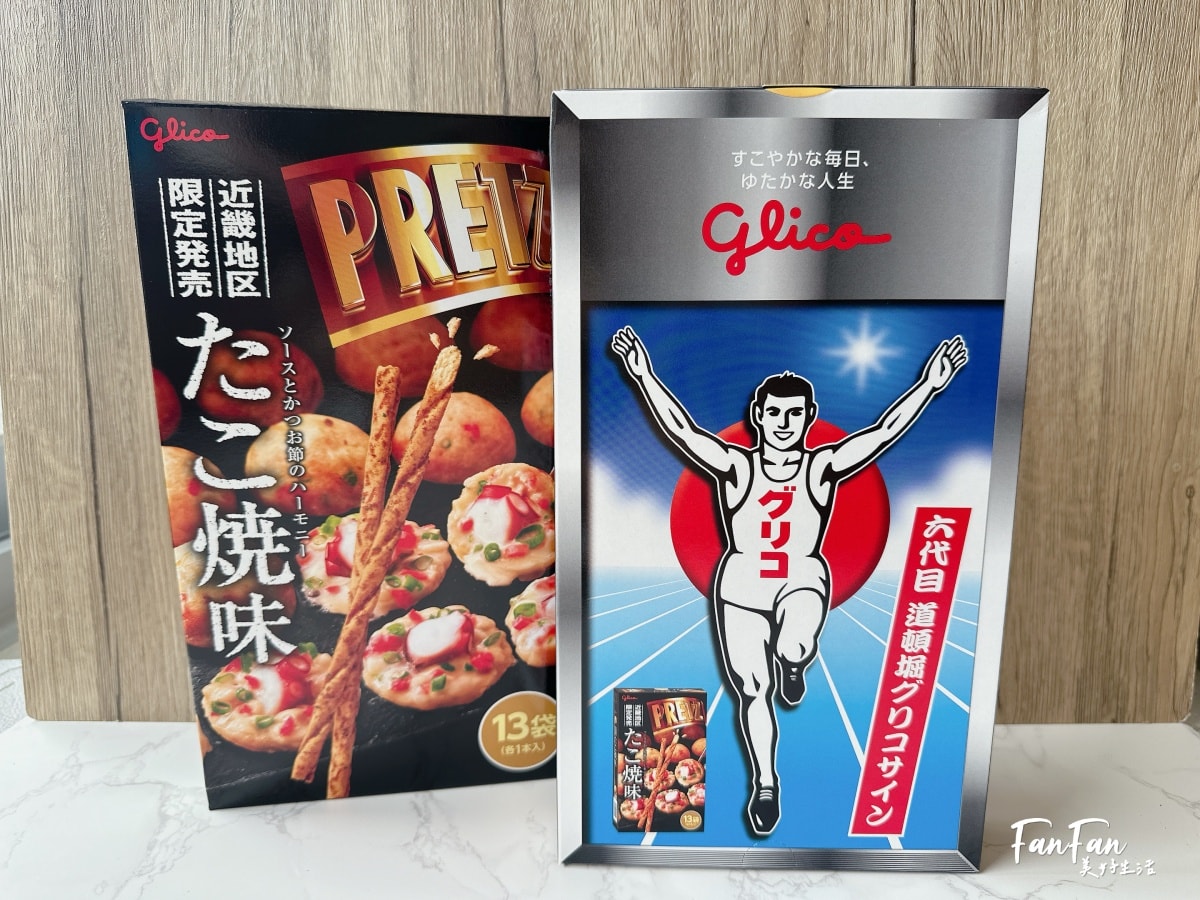 大阪必買伴手禮推薦|關西機場必買伴手禮、大阪特色零食紀念品特輯 - 第31張圖 大阪必買伴手禮推薦|關西機場必買伴手禮、大阪特色零食紀念品特輯